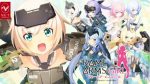 【リリース情報】「パチスロ フレームアームズ・ガール」