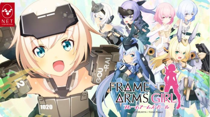 【リリース情報】「パチスロ フレームアームズ・ガール」