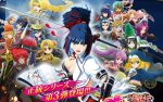 【リリース情報】「戦国乙女3~天剣を継ぐもの~」