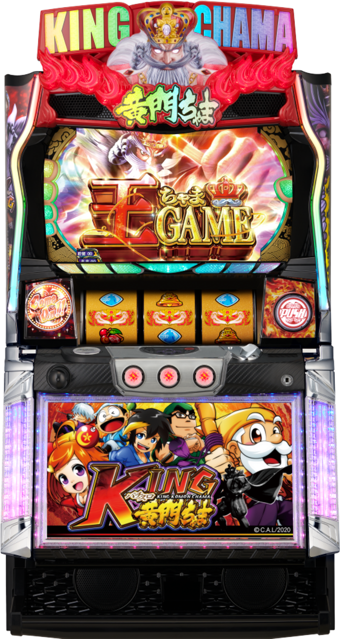 King黄門ちゃま キング黄門ちゃま スロット新台 解析 スペック 打ち方 設定判別 導入日 ゲーム性 天井まとめ 一撃 パチンコ パチスロ解析攻略
