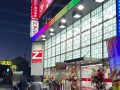 取材日:10/25 双龍 in ジアス港南台