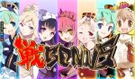 【リリース情報】「ぱちんこ戦国コレクション」