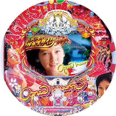 CR大海物語4Withアグネス・ラム 遊デジ119ver.のリール