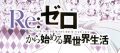 1月23日(土)本日の逸品 in パチンコ桃太郎