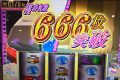 ピックアップ合計差枚数+40,126枚!ハント成功機種の勝率100%を記録!12月5日(土)パチスロ確定演出!?ハンター@パチンコ桃太郎