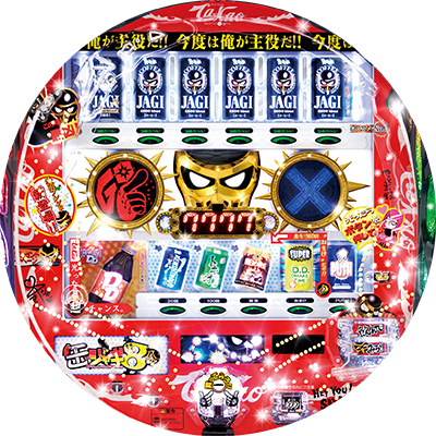 P DD北斗の拳~主役はジャギ!!~のリール