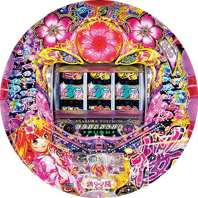 P ドラム海物語 IN沖縄 桜バージョンのリール