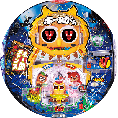 Pホー助くんのリール