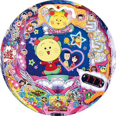 PAさくらももこ劇場コジコジ2のリール