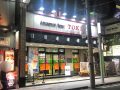 取材日:11/29 真双龍 in ときわホール