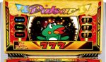 【リリース情報】「ニューパルサーSPⅢ」