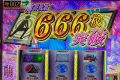 ピックアップ総差枚数+27,251枚!今回はいつもの場所からチェンジ!?1月18日(月)パチスロ確定演出!?ハンター@メガガーデン所沢スロット館