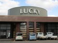 取材日:12月26日 双龍玉 in パチンコラッキー佐和田店