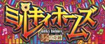 4月6日(火)本日の逸品 in パチンコ桃太郎
