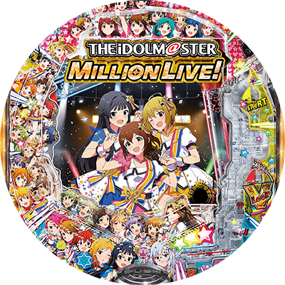 Pフィーバー アイドルマスター ミリオンライブ!のリール