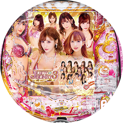 Pジューシーハニー3のリール