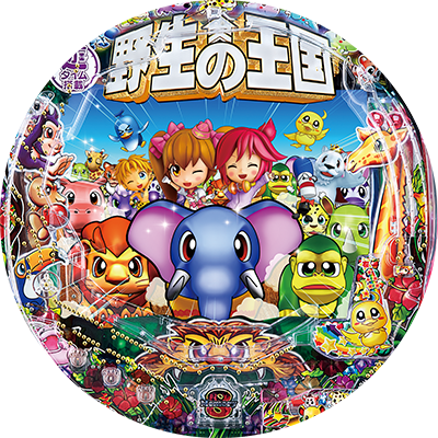 P野生の王国GO M-T YT800のリール