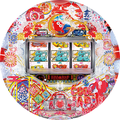 PAドラム海物語IN JAPANのリール