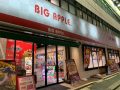 取材日:1/26 双龍 in ビッグアップル.大船