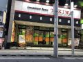 取材日:12/27 真双龍 in ときわホール