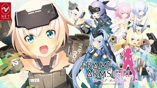 「パチスロ フレームアームズ・ガール」のシミュレーターアプリが早くも登場