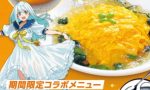 VTuber「ナギナミ」 神田たまごけんコラボメニュー第2弾が販売