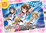 「パチスロ アイドルマスター ミリオンライブ!」導入記念フォロー&RTキャンペーン