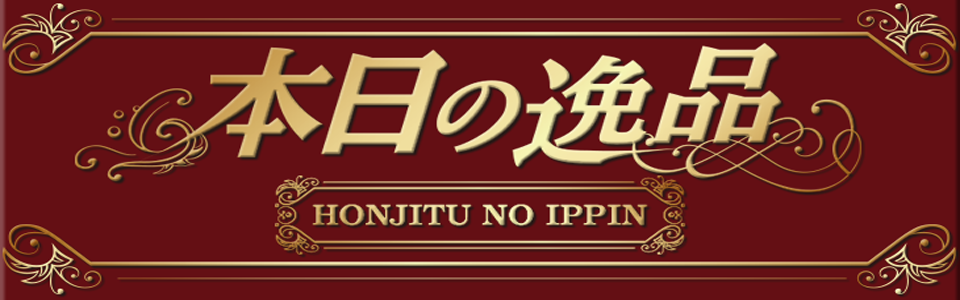 エウレカ3 スロット新台 解析 スペック 打ち方 設定判別 導入日 ゲーム性 天井まとめ パチスロ交響詩篇エウレカセブン3 Hi Evolution Zero 一撃 パチンコ パチスロ解析攻略