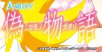 10月3日(日)本日の逸品 in ガーデン松戸