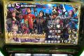 「パチスロ モンスターハンター:ワールド™」は勝率100%!2台構成機種に注目!?2月20日(土)パチスロ確定演出!?ハンター@ときわホール