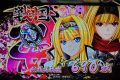 ピックアップ総差枚数+52,632枚!やはり様々な機種でハント出来る!?3月7日(日)パチスロ確定演出!?ハンター@ジアスセンター南