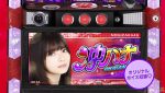 【乃木坂46がパチスロに登場】「ぱちスロ 沖ハナ-30」