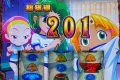 ピックアップ総差枚数+42,968枚!!キーワードは根気強く!?3月27日(土)パチスロ確定演出!?ハンター@メガガーデン所沢スロット館