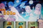 ピックアップ合計差枚数+100,659枚!5号機を中心に大暴れな出玉に思わず拍手!!4月9日(金)パチスロ確定演出!?ハンター@ビックマーチ西川田店