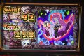 ピックアップ総差枚数+40,279枚!店内の至る所に狙い目アリ!?4月17日(土)パチスロ確定演出!?ハンター@ときわホール