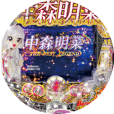 P中森明菜・歌姫伝説~THE BEST LEGEND~のリール