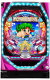 Pフィーバーパワフル
