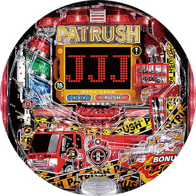 PパトラッシュV(RED)のリール