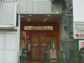 取材日:3月21日 双龍玉 in パチンコ玉三郎糸魚川店