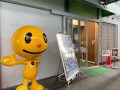 取材日:4月15日 双龍玉 in ピーアーク相模原ピーくんステージ