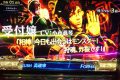ピックアップ総差枚+20,855枚!キーワードは3台並びか!?塊か!?4月20日(火)パチスロ確定演出!?ハンター@パチンコプラザ ラ・カータ浦和店