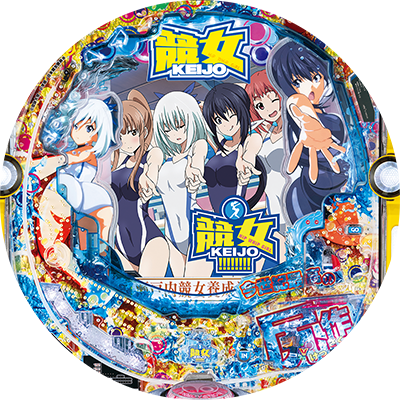 P競女!!!!!!!!-KEIJO-199ver.のリール