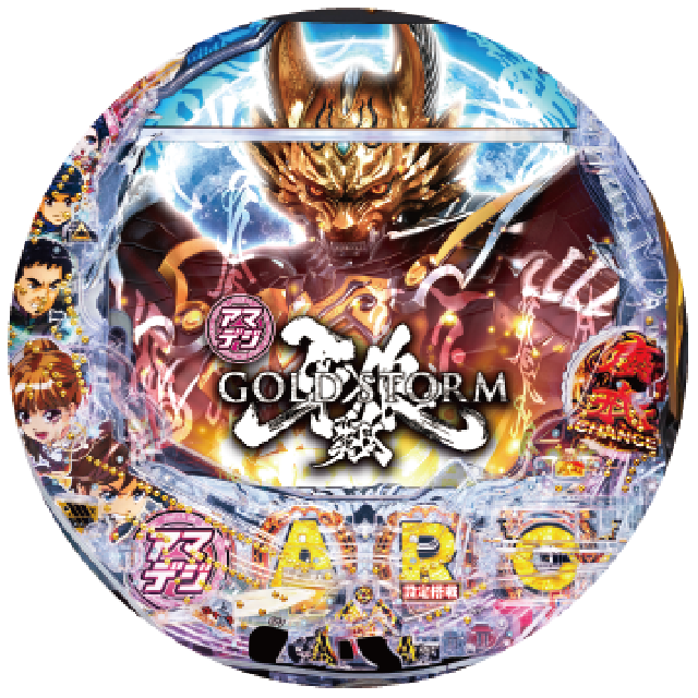 PA設定付牙狼GOLDSTORM翔RHのリール