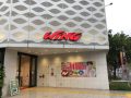 取材日:4/29 双龍 in ウイングあすと長町店
