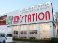 取材日:4月25日 双龍玉 in D’STATION利府店