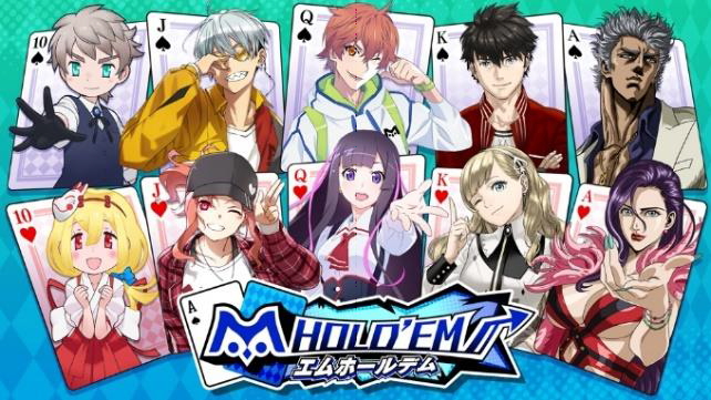 【サミー】テキサスホールデムポーカーアプリ「m HOLD’EM」が始動!