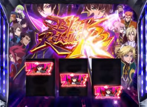 「パチスロコードギアス 反逆のルルーシュ3」スペシャルムービー ~Vol.2~が公開