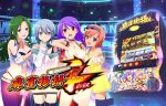 【PV公開】「パチスロ 麻雀物語4」