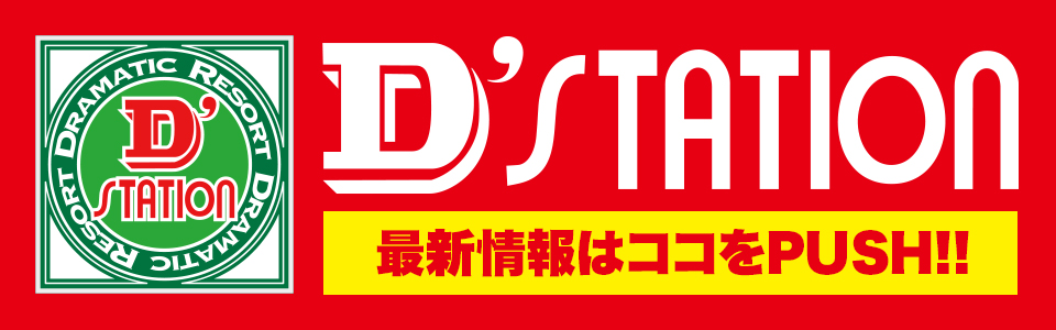 パチスロ 確定演出 濃厚演出一覧まとめ 一撃 パチンコ パチスロ解析攻略