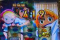 ピックアップ機種総差枚+41,038枚!!ハンター至上初(?)の演出のハントに成功! 6月5日(土)パチスロ確定演出!?ハンター@サガン新横浜